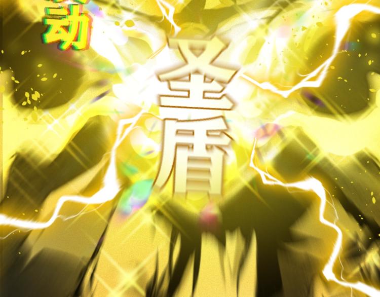 第1话 我TM竟然穿越了！101