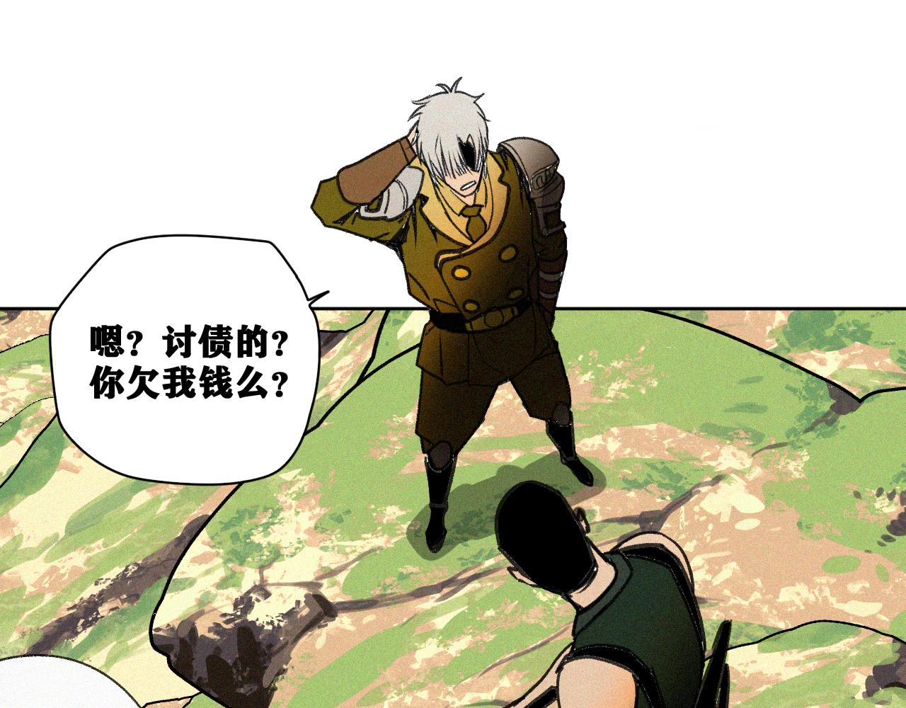 第17话 你也是漏洞人吧！51