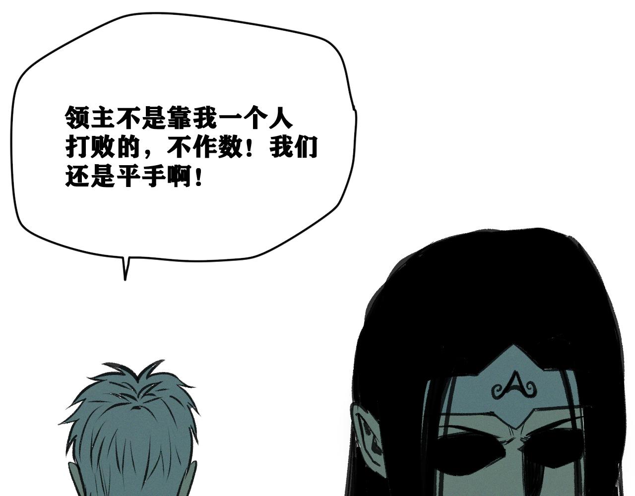 第16话   请进行生涯选择！98