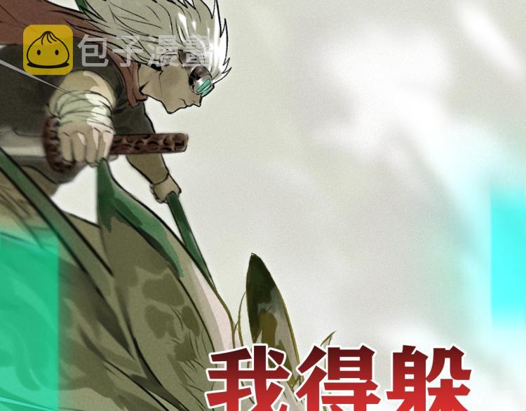 预热 滴血认亲能活几话？29