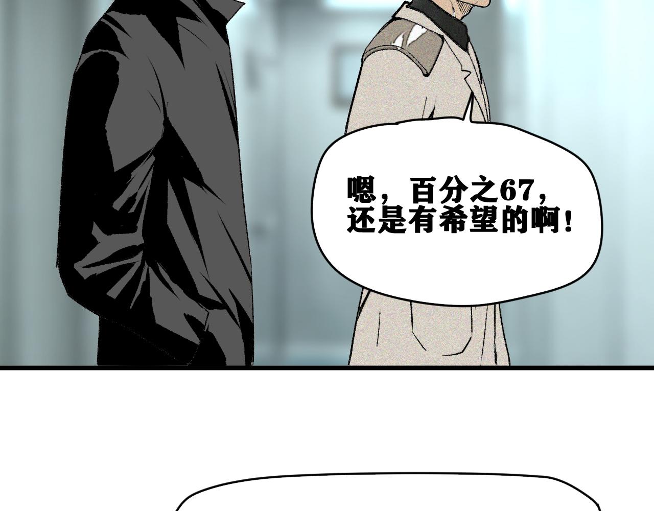 第44话   两个七五！88