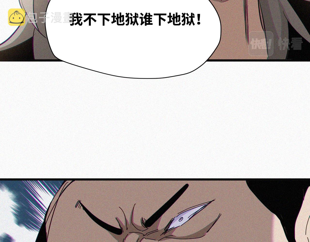 第64话 弑神篇（12）56