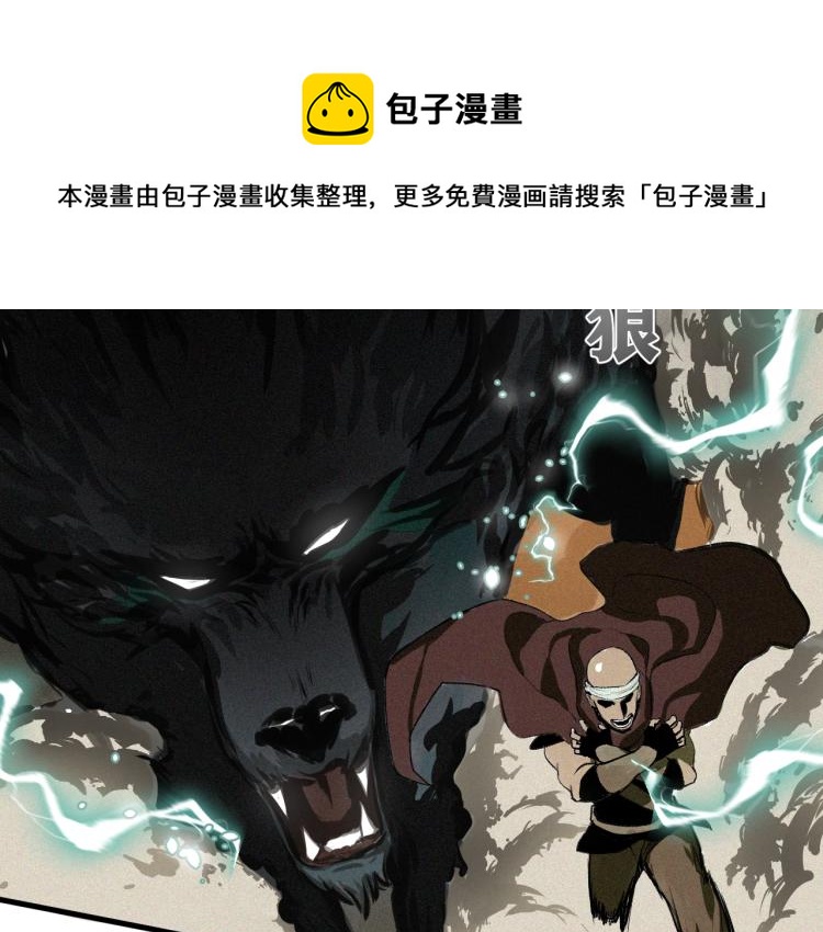 第1话 我TM竟然穿越了！114