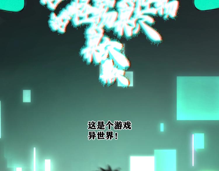 第1话 我TM竟然穿越了！67