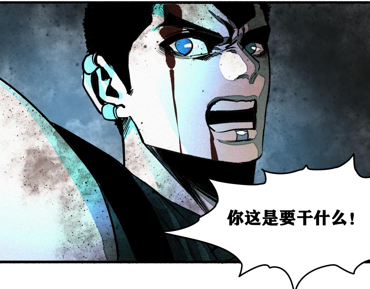 第43话  神教会篇（完）33