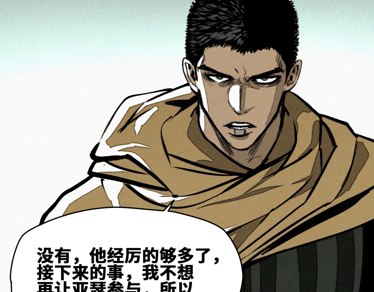 第51话高能汇集54