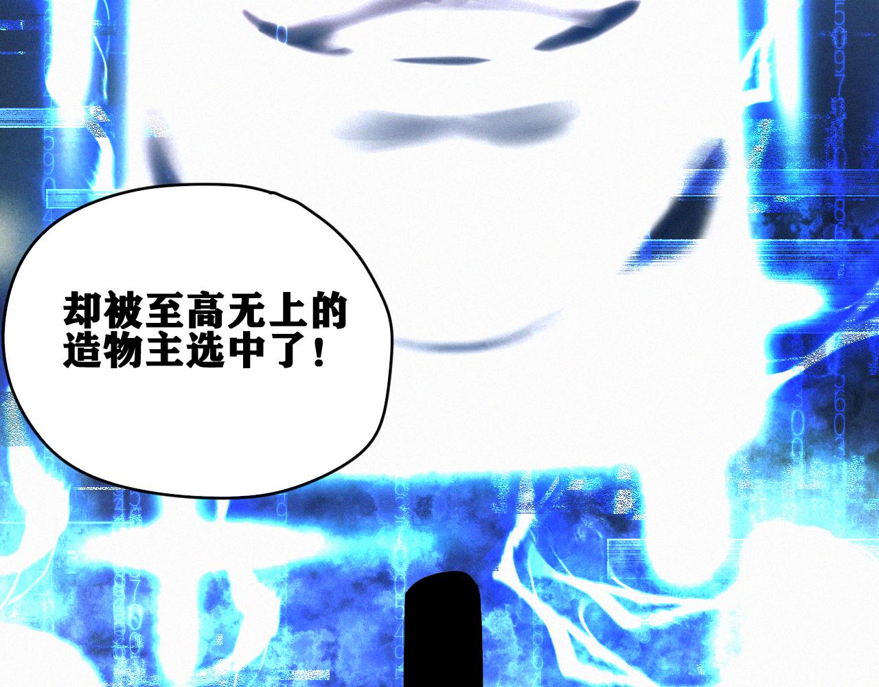 第39话 神教会篇（16）79