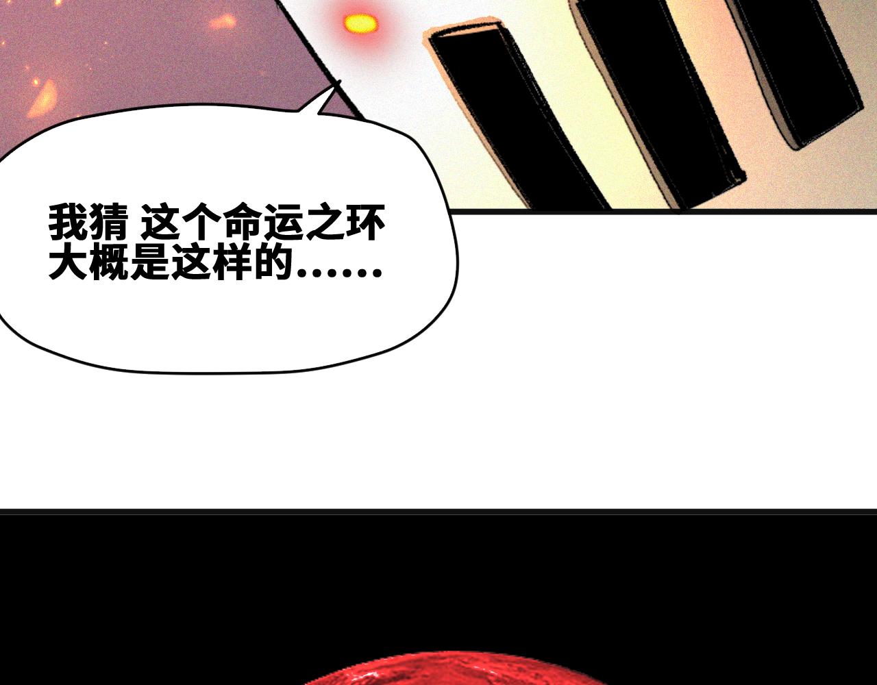 第45话  命运之环39