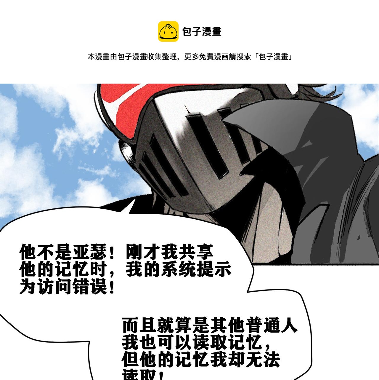 第44话   两个七五！67