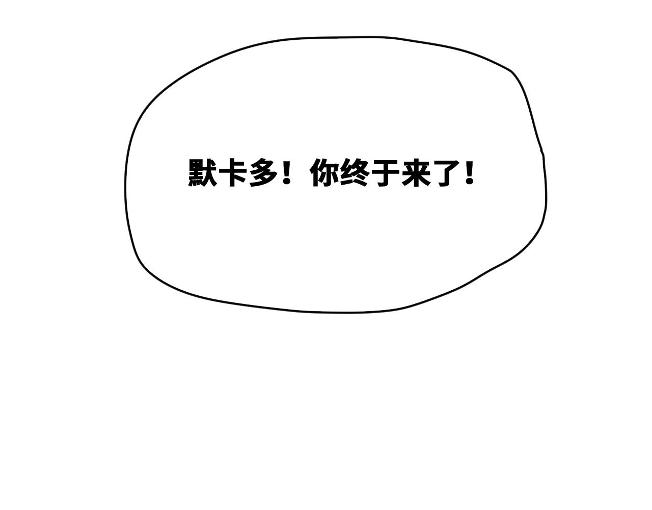 第51话高能汇集33
