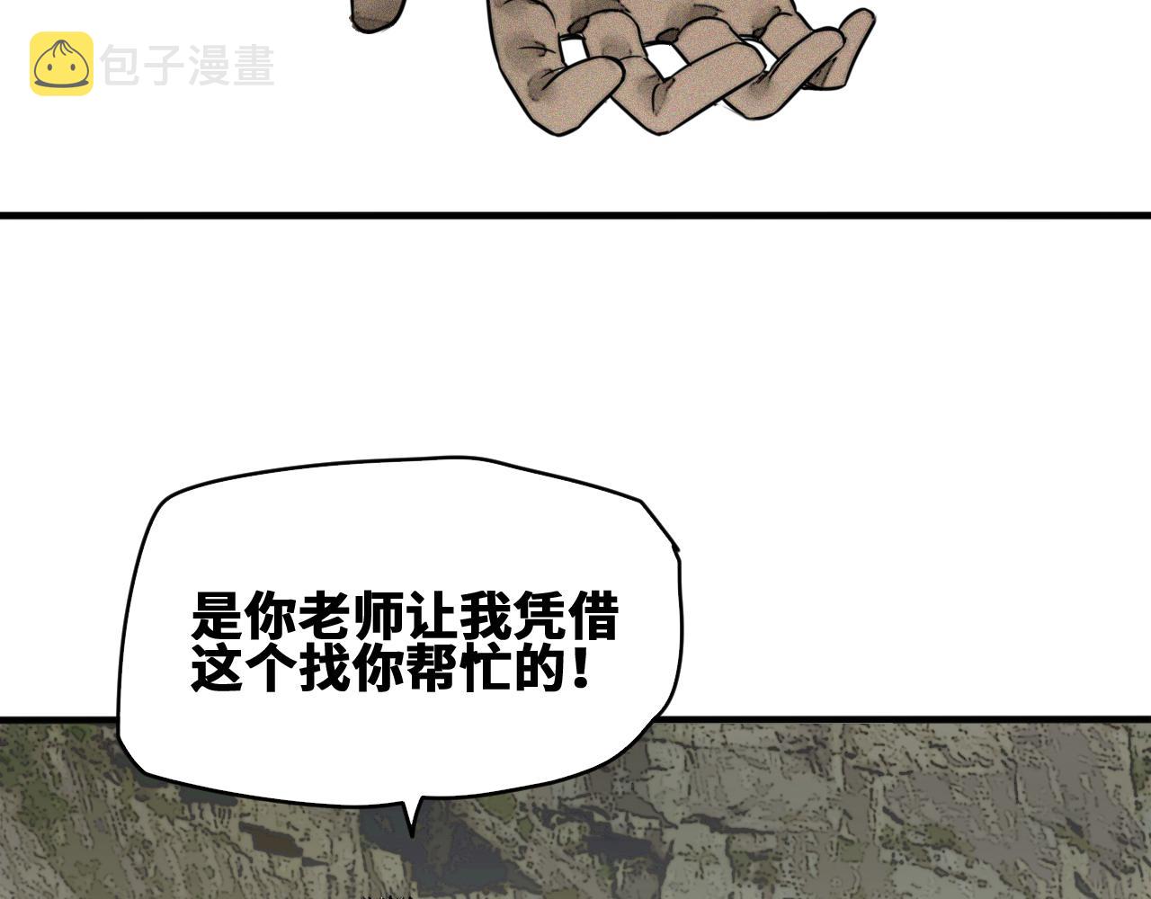 第50话  老爹！等着我！3