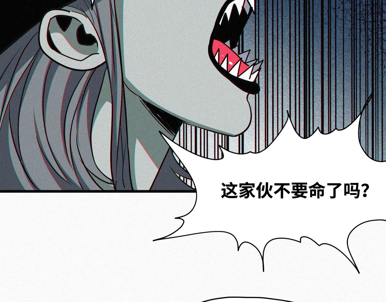 第60话弑神篇（8）17