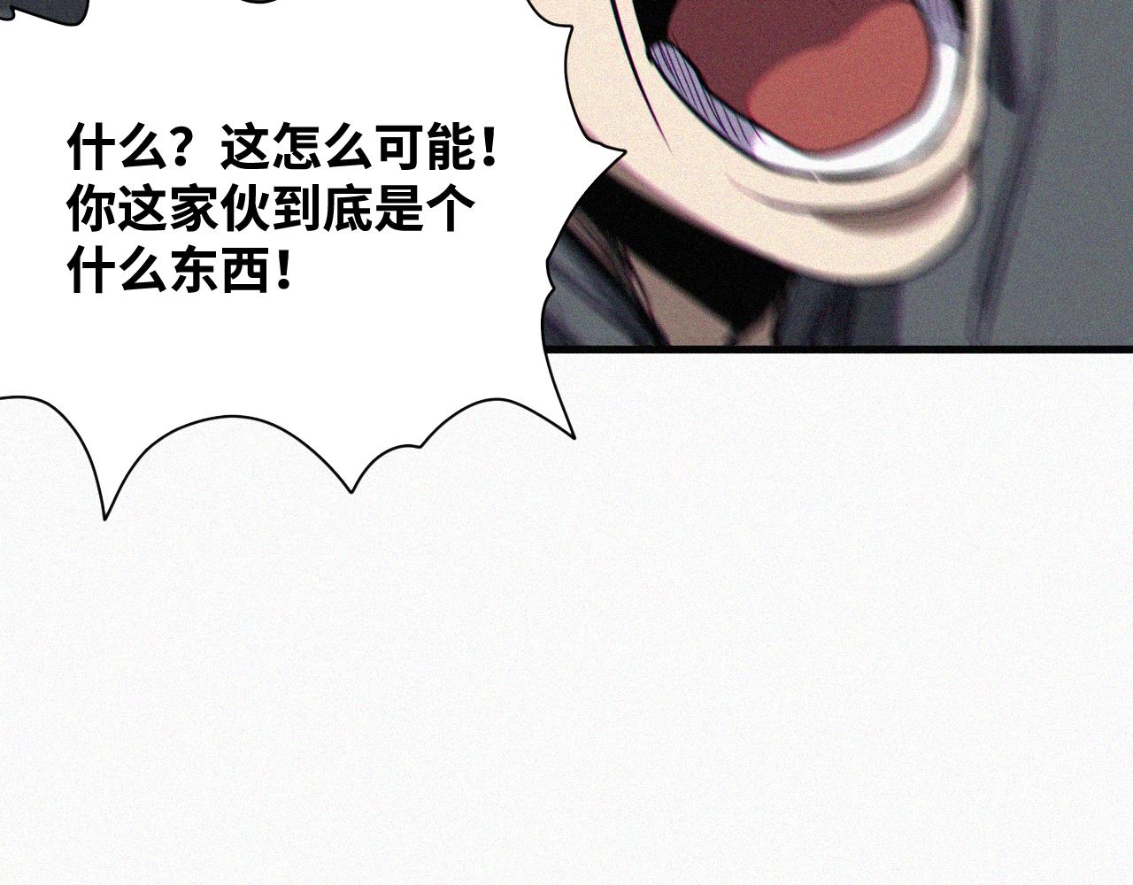 第62话 弑神篇（10）66