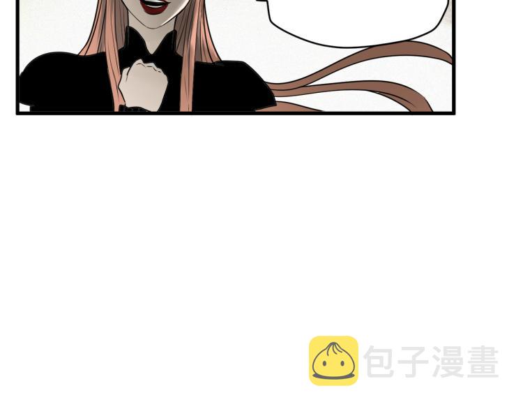 第5话 代沃的目的14
