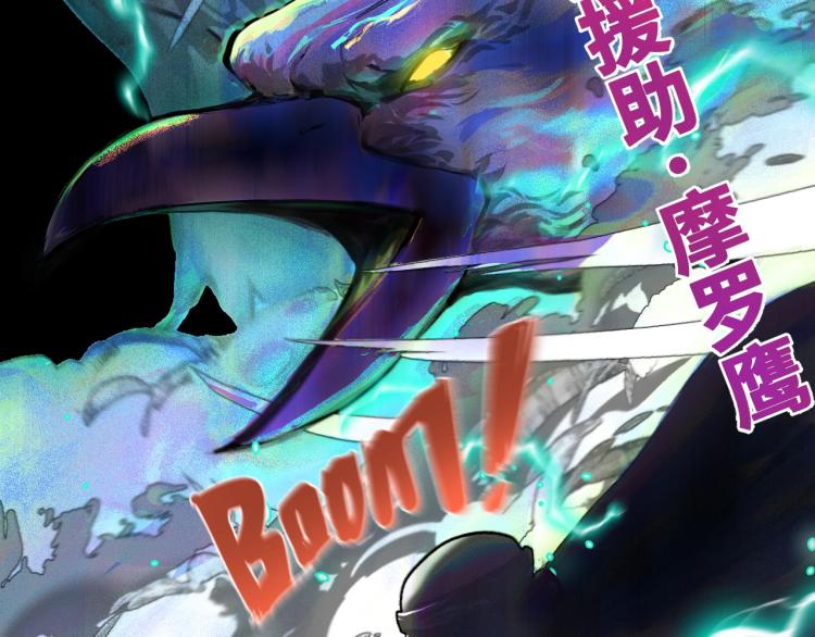 第1话 我TM竟然穿越了！53