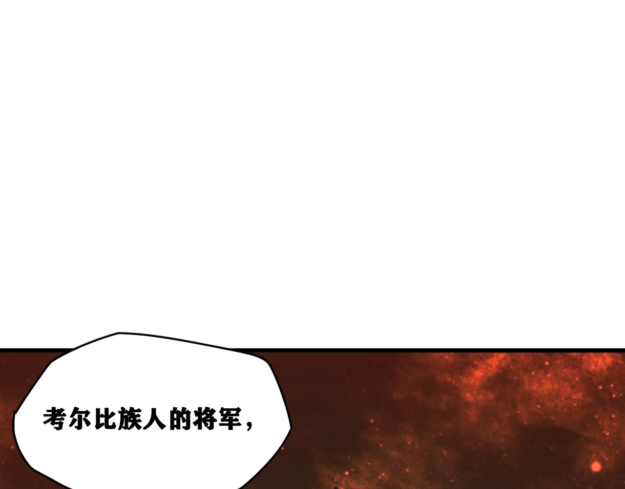 第25话 神教会篇（2）92