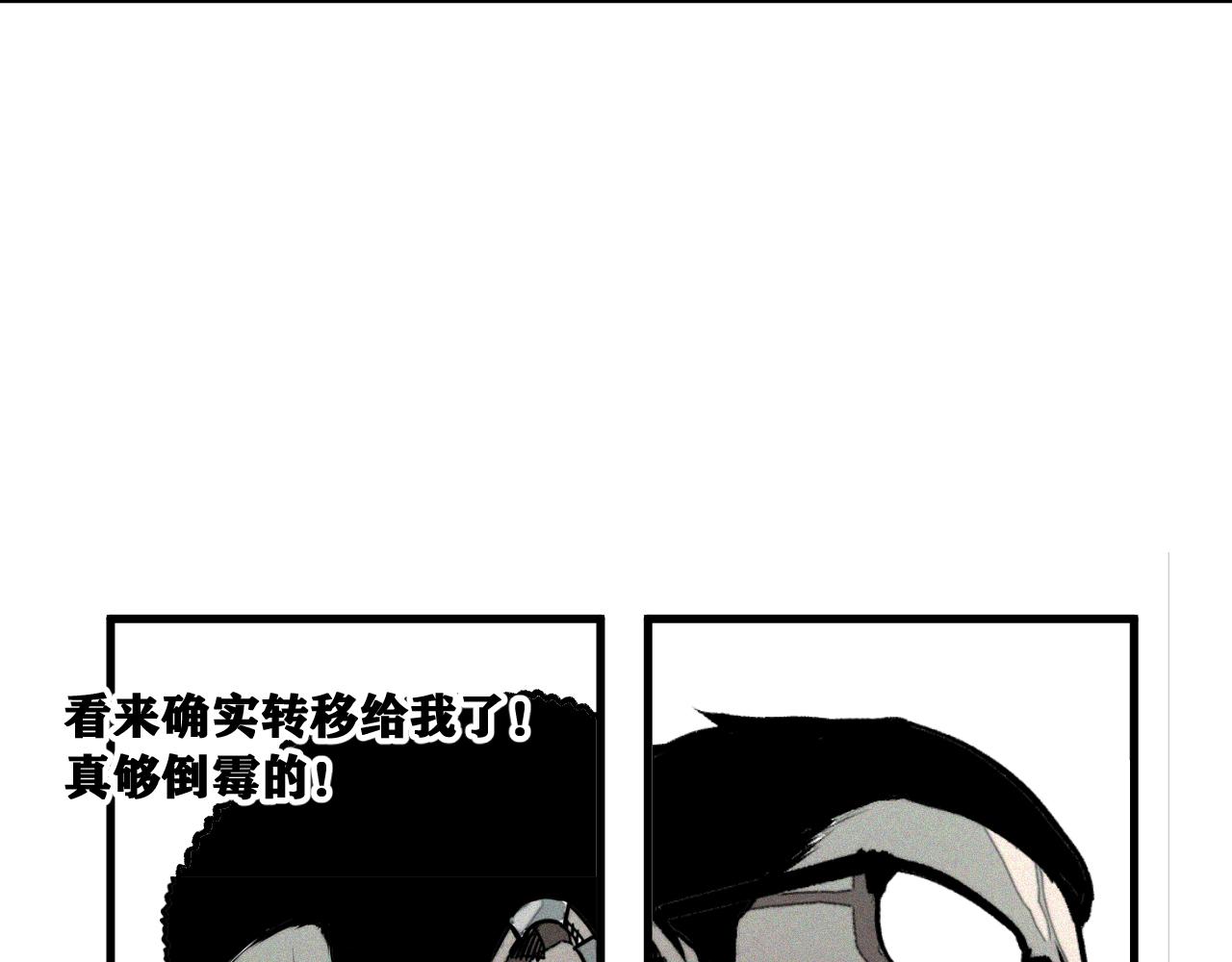 第30话 神教会篇（7）117