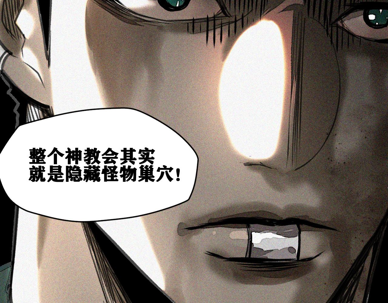 第36话 神教会篇（13）126