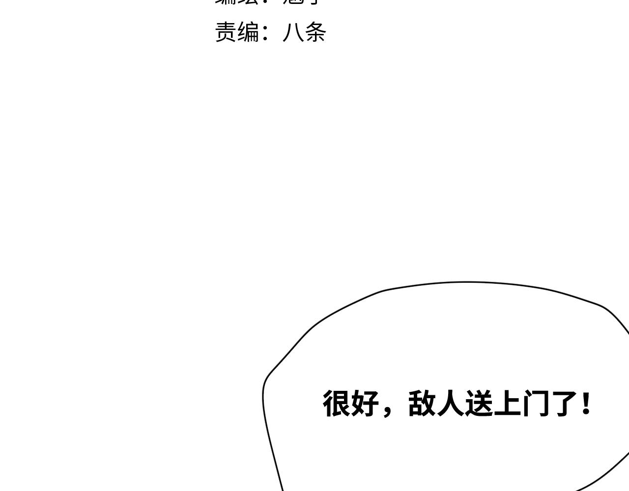 第57话弑神篇（5）16