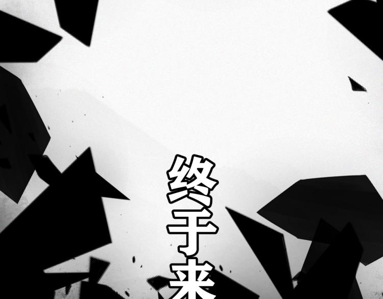 第9话 百分百的融合！43