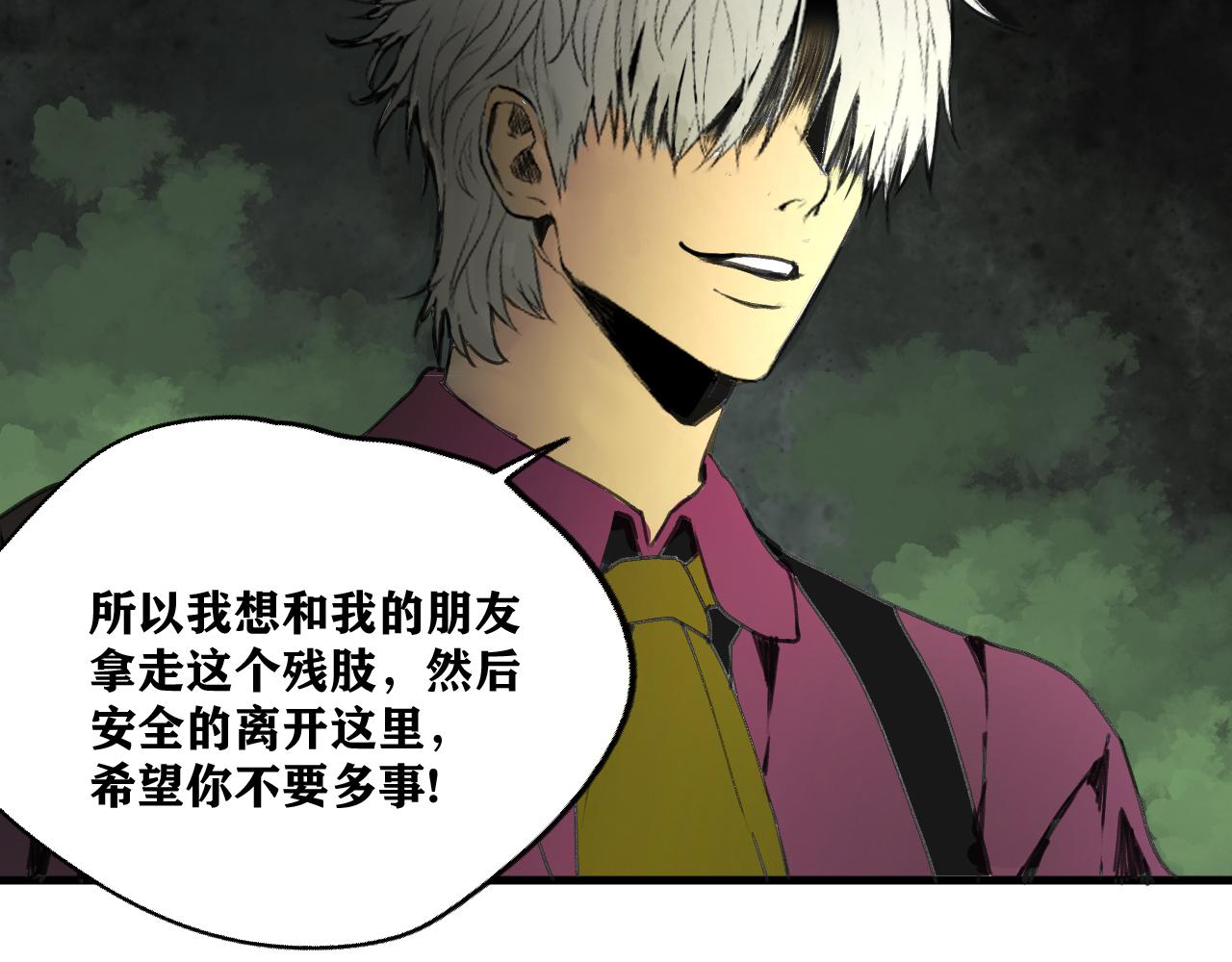 第23话 目标！神教会！71