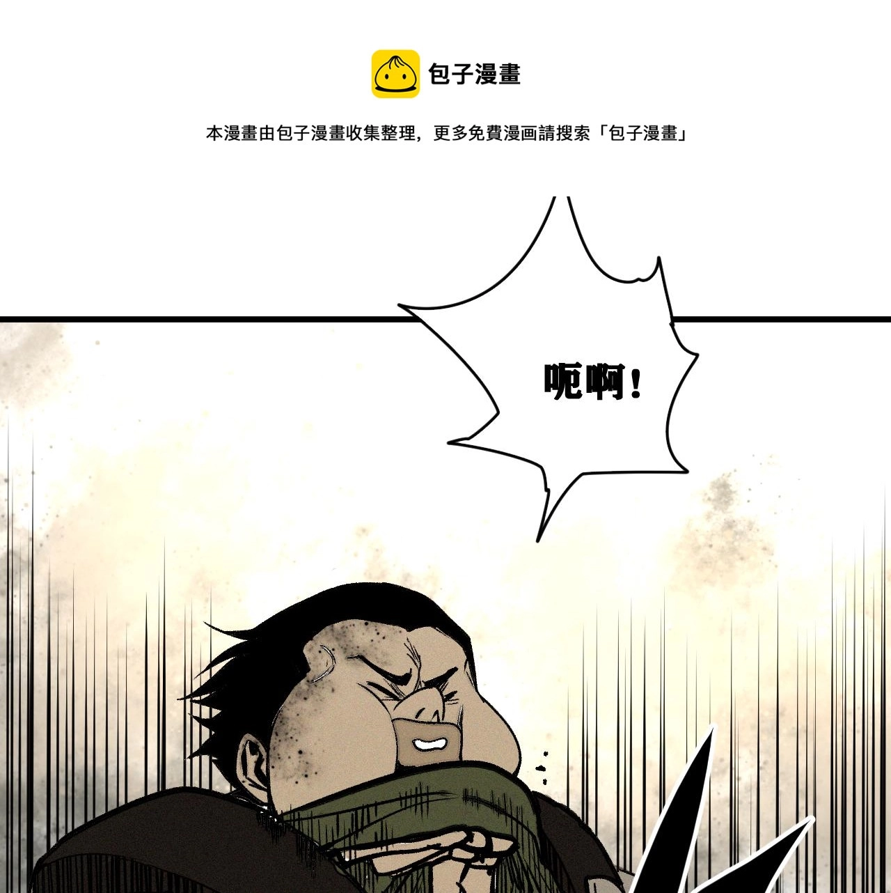 第40话  神教会篇（17）80