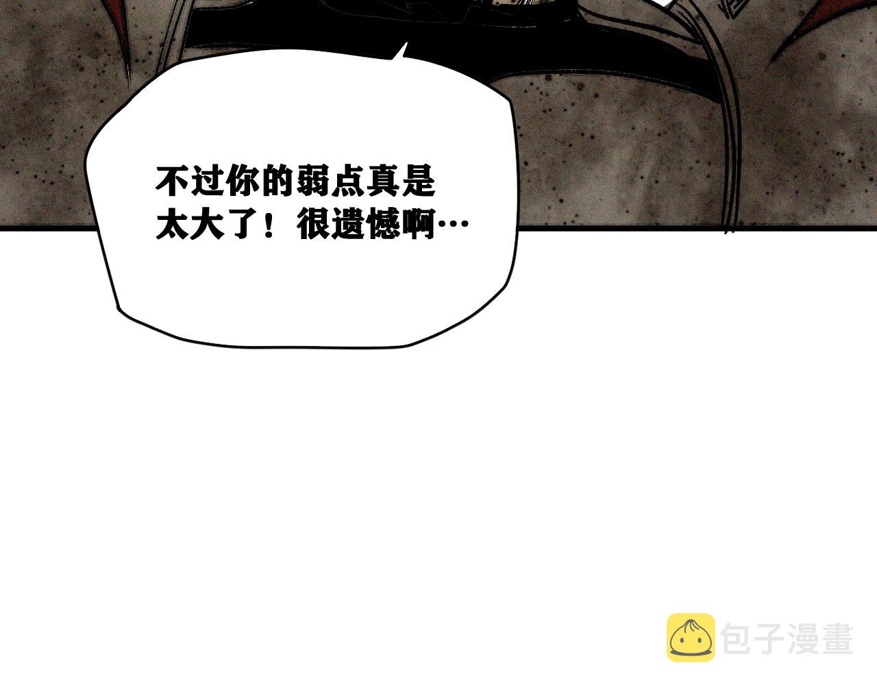 第30话 神教会篇（7）56