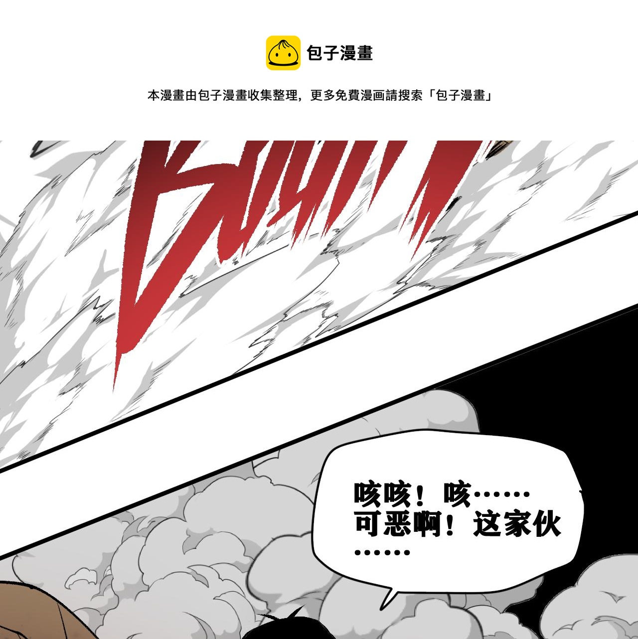 第38话 神教会篇（15）72