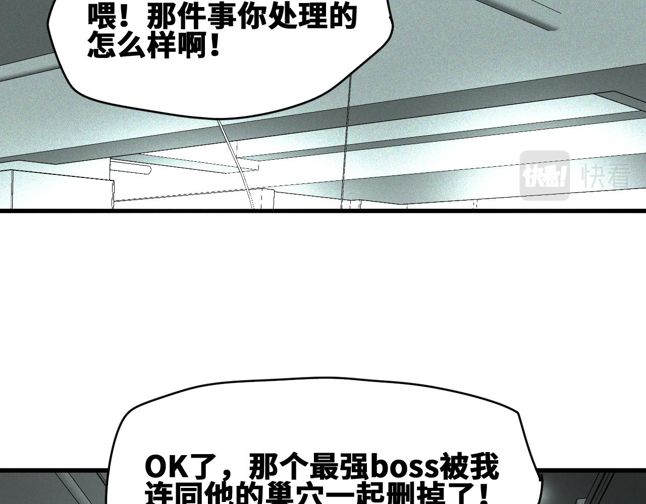 第53话弑神篇（1）57