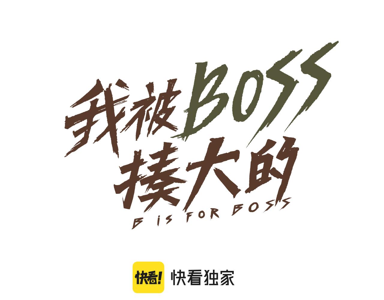 第53话弑神篇（1）15