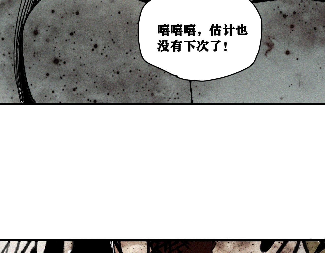 第30话 神教会篇（7）66