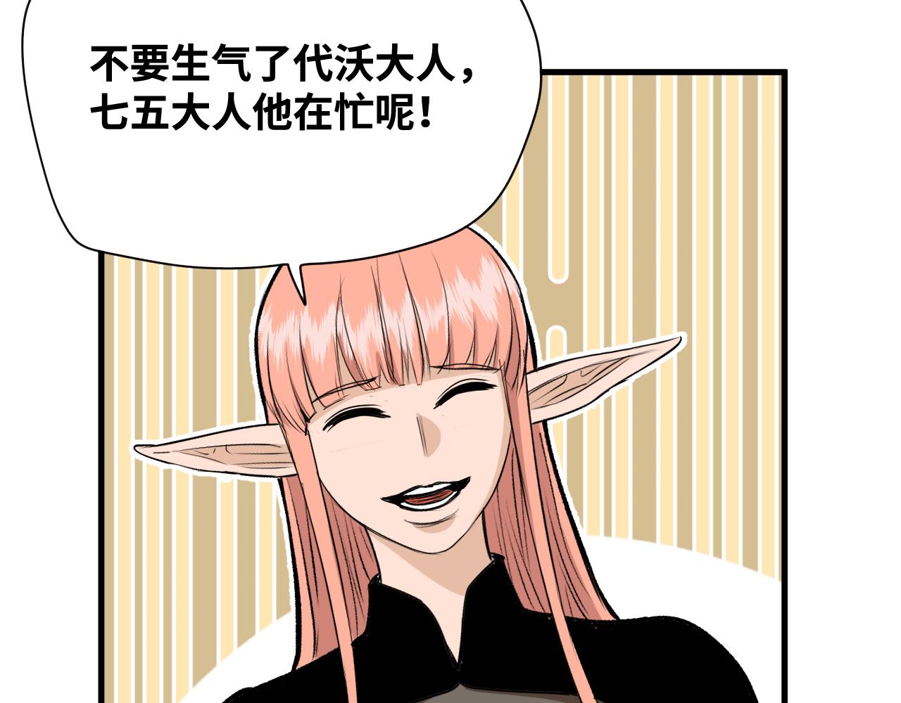 第65话 最终话39