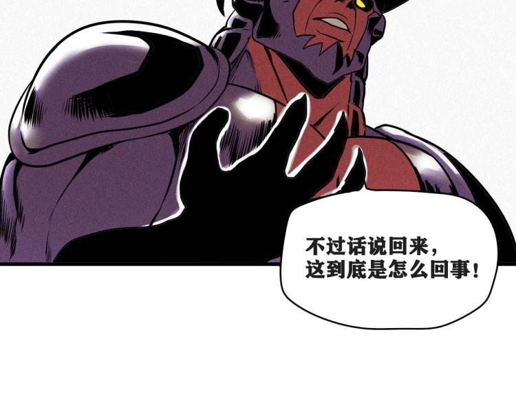 第4话 我通过测试了对吧！83