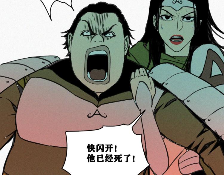 第14话 黑犬VS红蘑人166