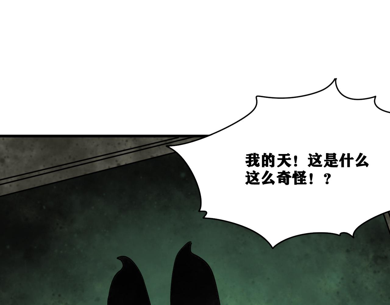 第22话  残肢的留言！39