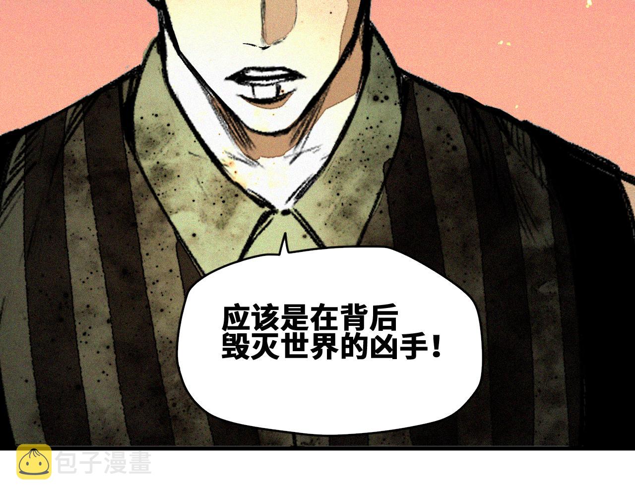 第46话  E药剂！敌人的恶果75