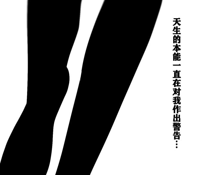 第10话 来到试炼之地！23