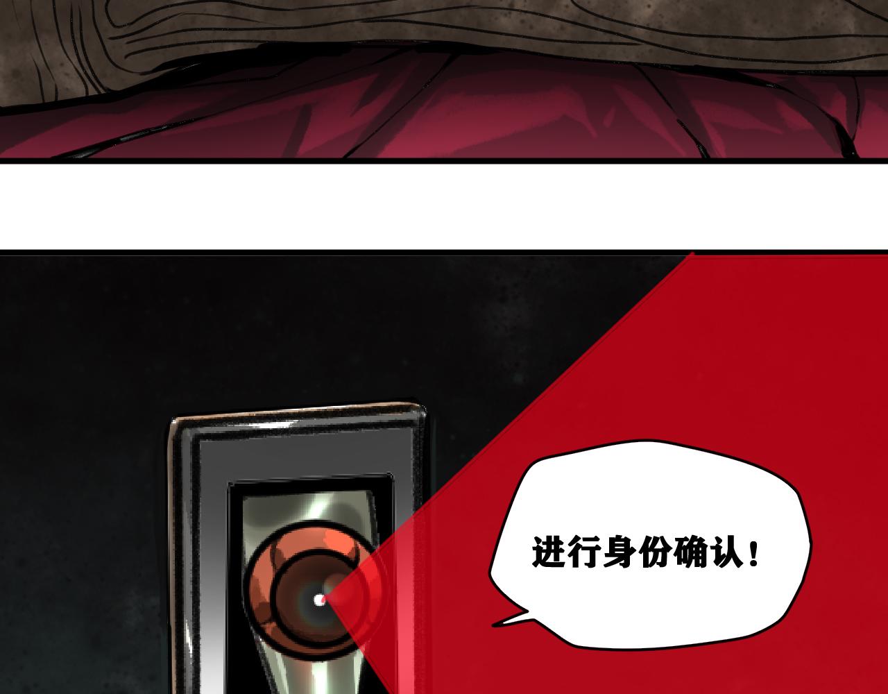 第22话  残肢的留言！124