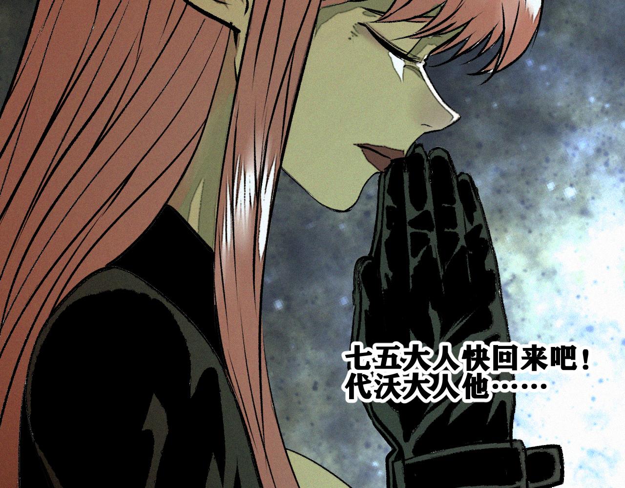第41话 神教会篇（18）91