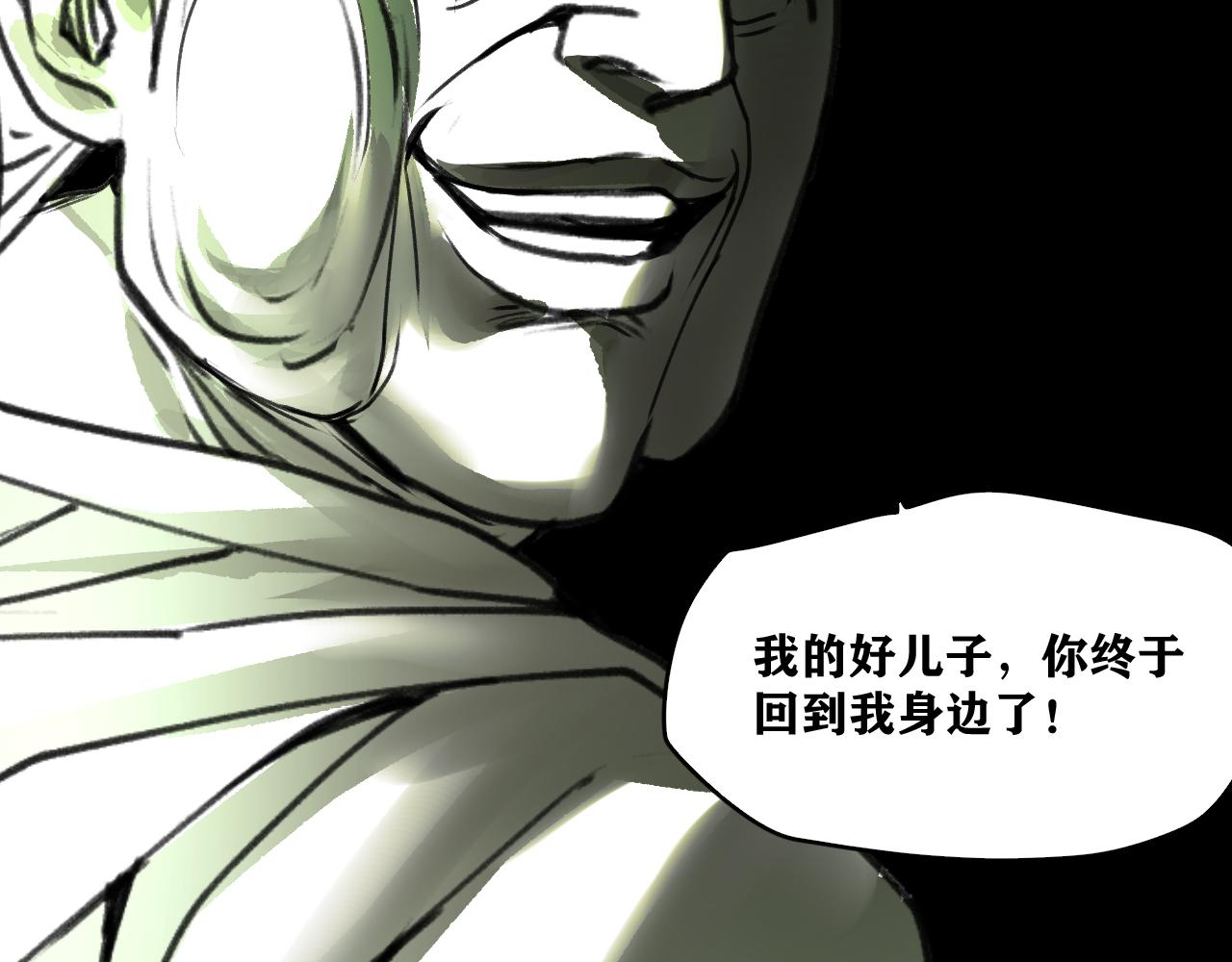 第23话 目标！神教会！105