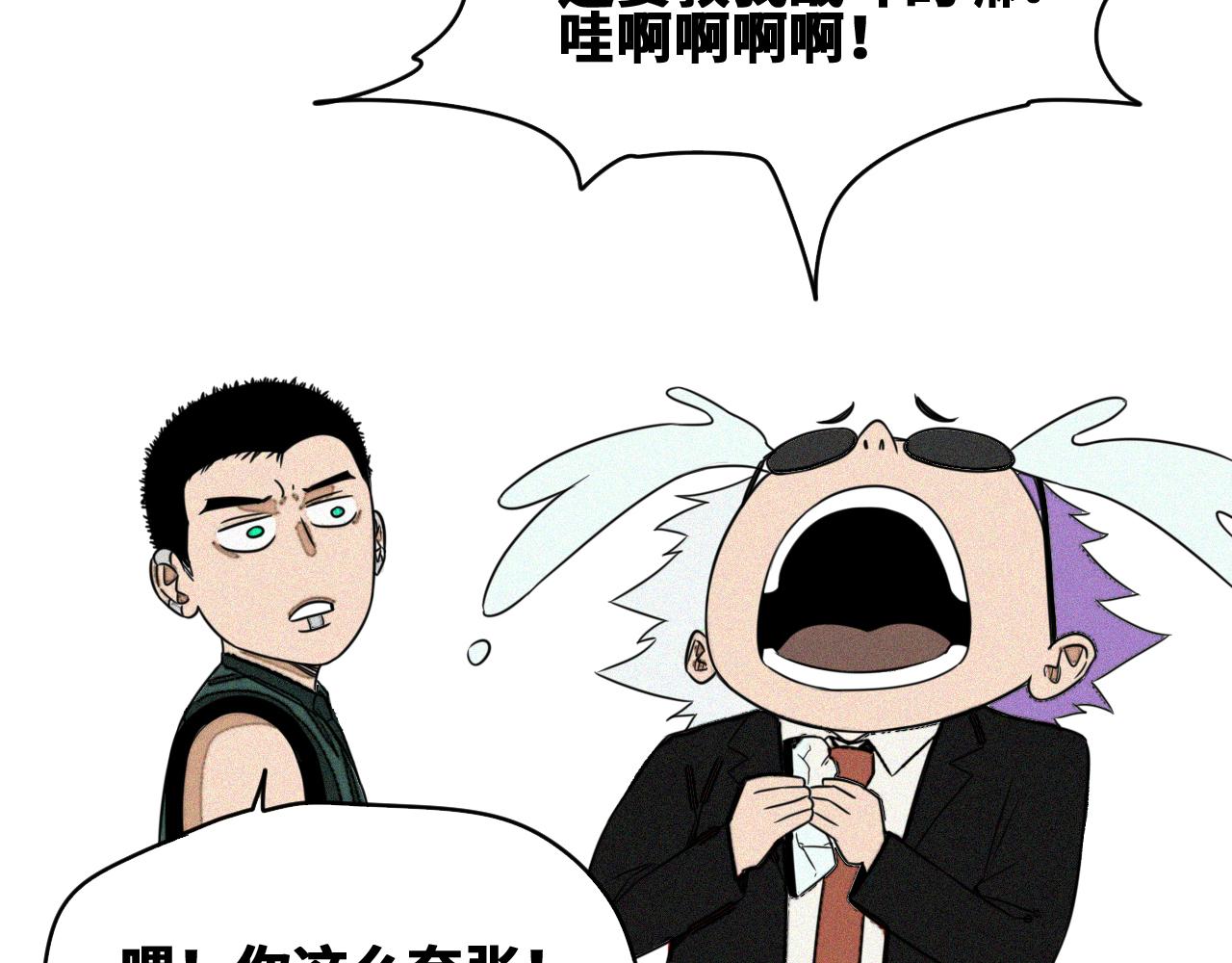 第50话  老爹！等着我！12