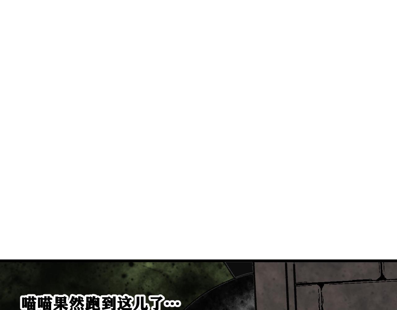 第21话 杀人魔的祭台97