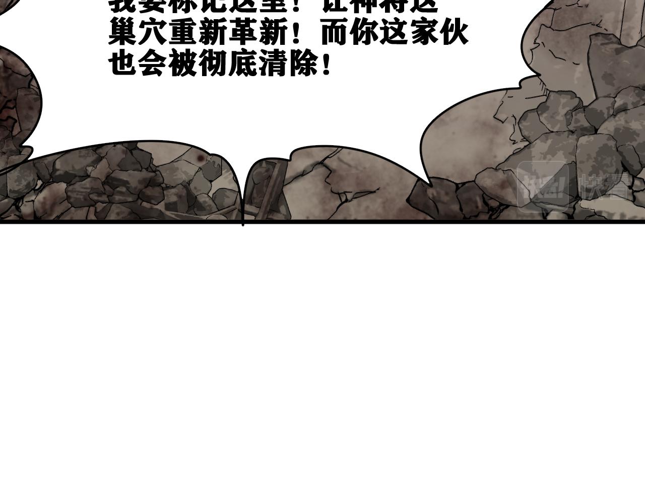 第34话 神教会篇（11）75
