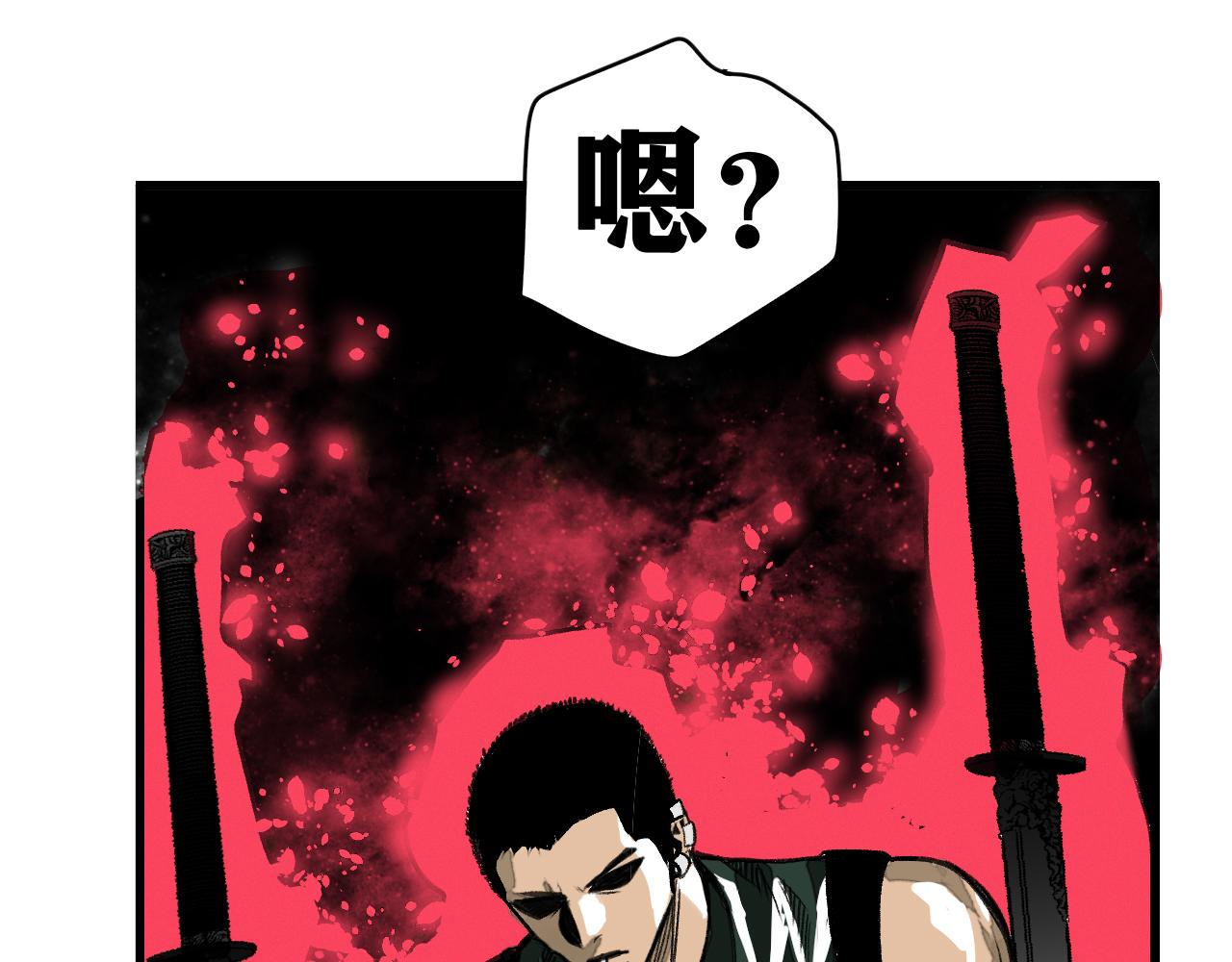 第15话 七五vs红蘑人45