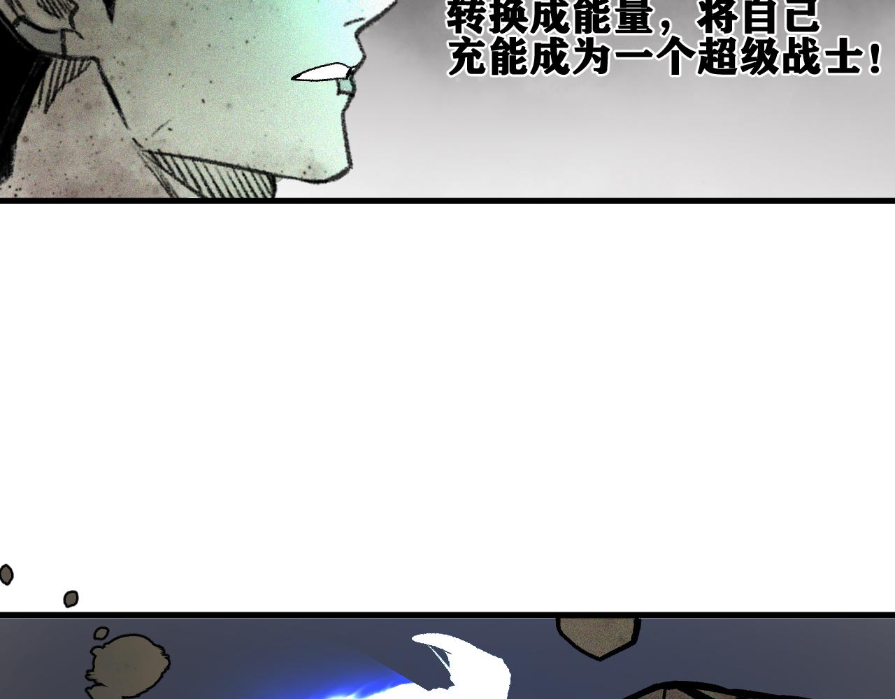 第37话 神教会篇（14）86