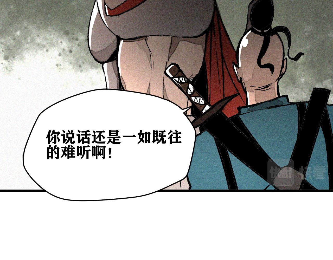 第27话 神教会篇（4）59