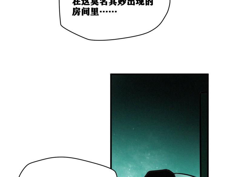 第12话 惊人的发现！149