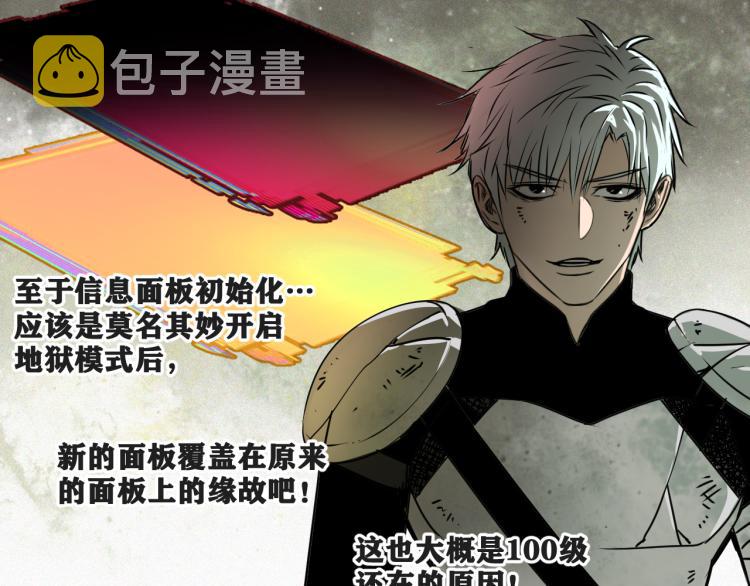 第5话 代沃的目的20