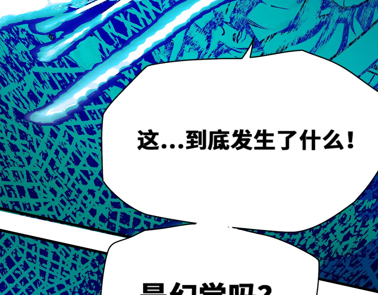第31话 神教会篇（8）91