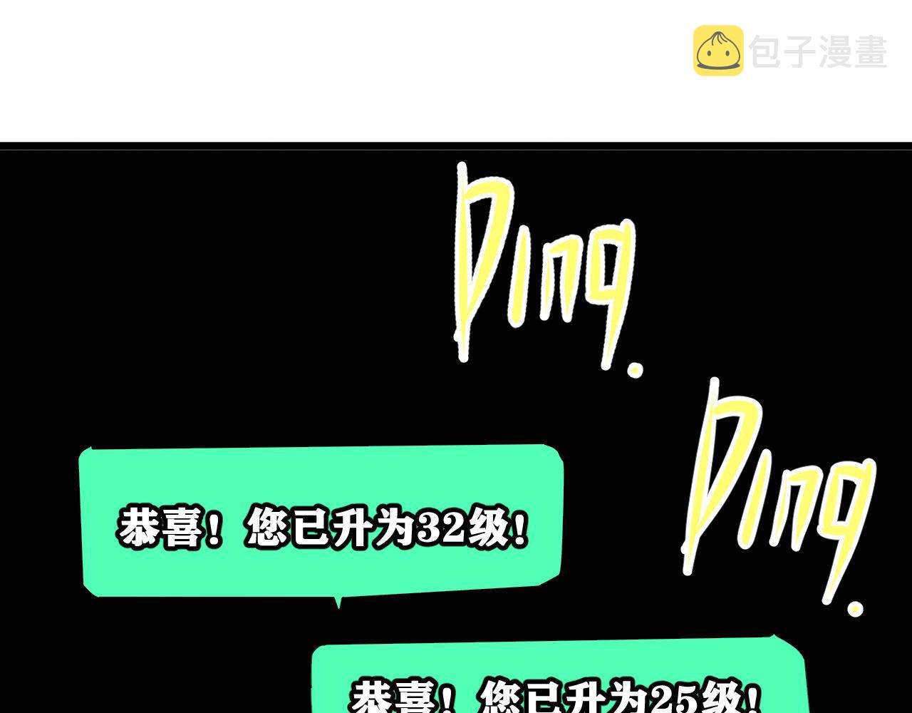 第36话 神教会篇（13）41
